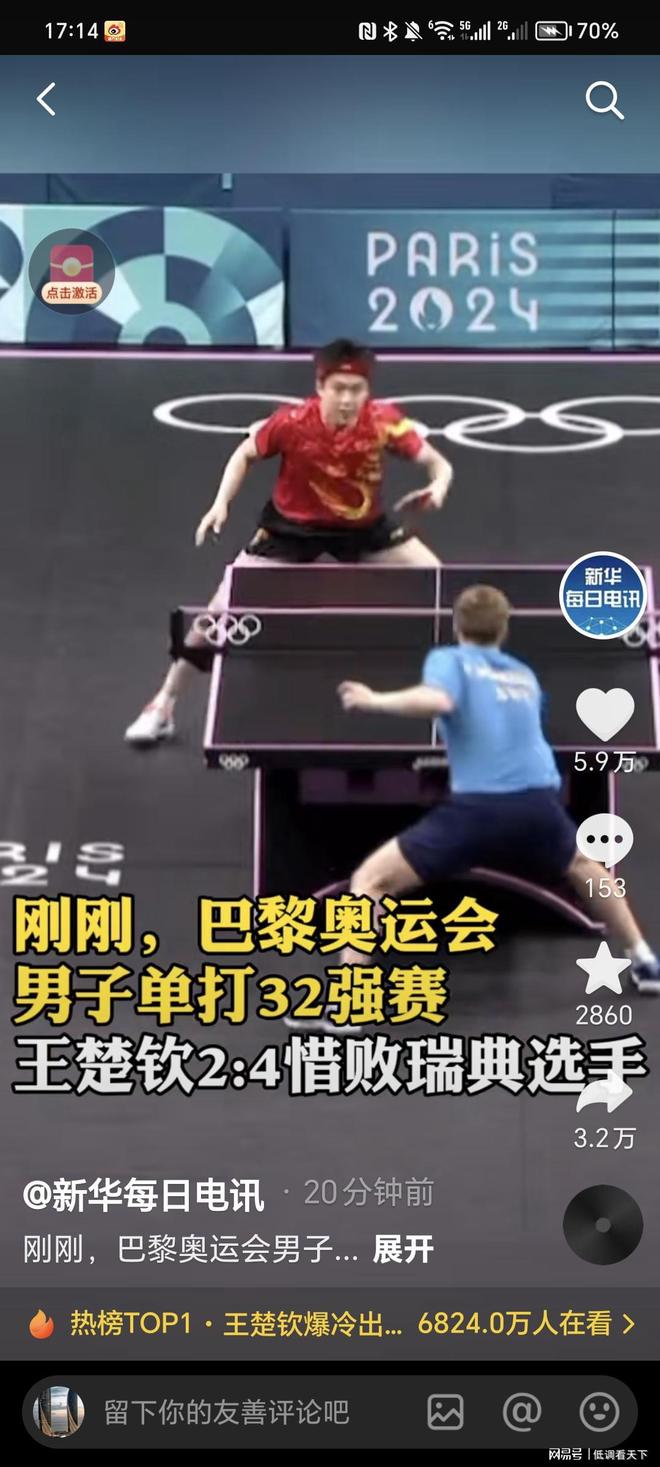 这种状态 这种状态