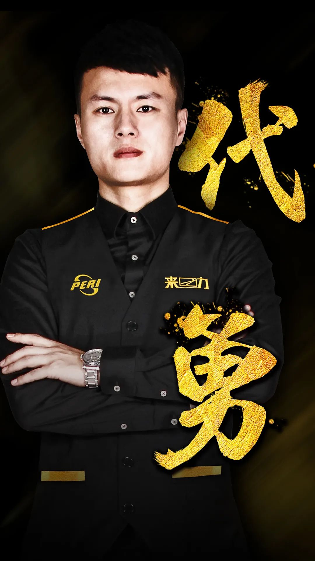 的个人影响 的个人影响