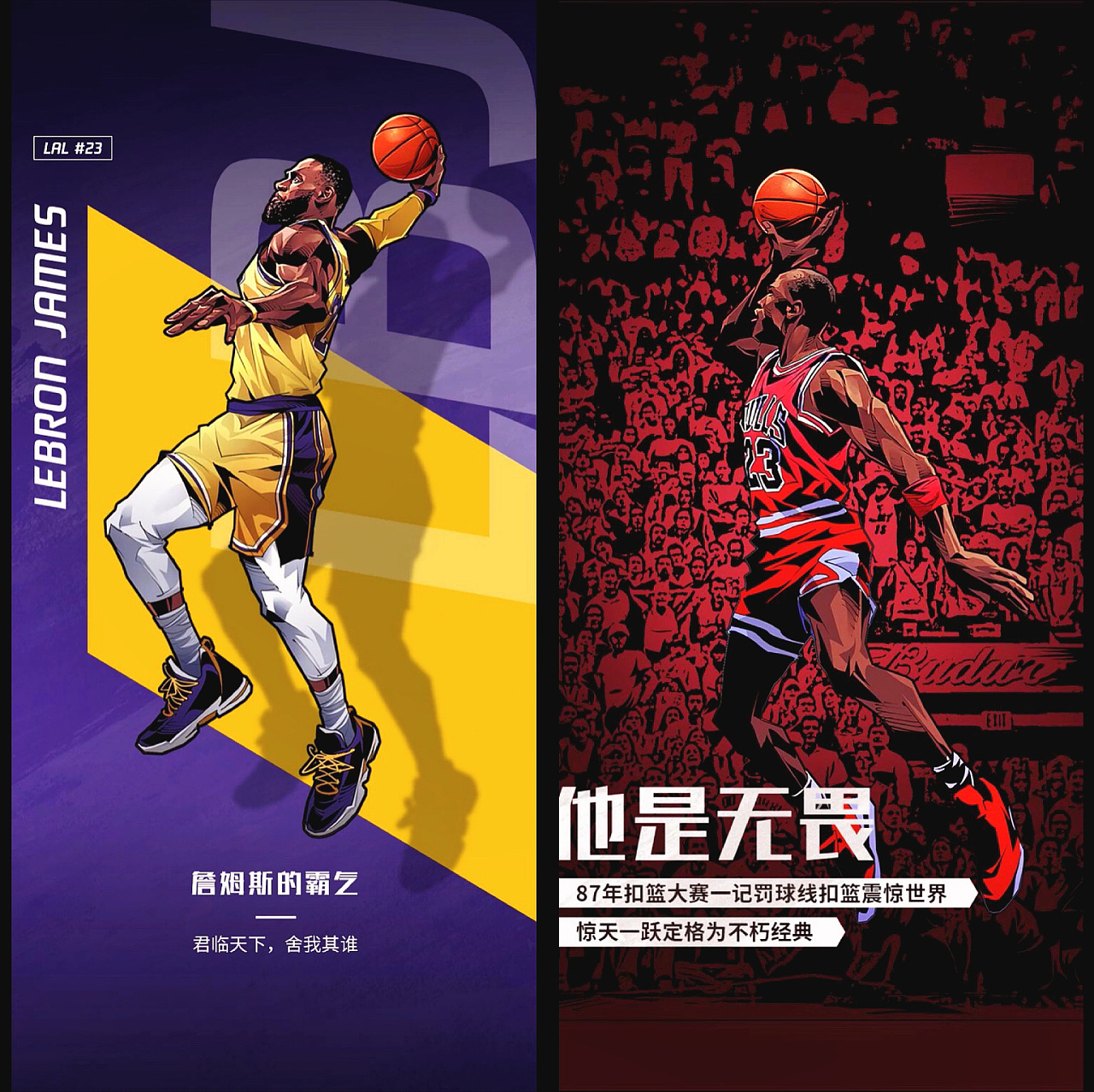 六号位的保 六号位的保