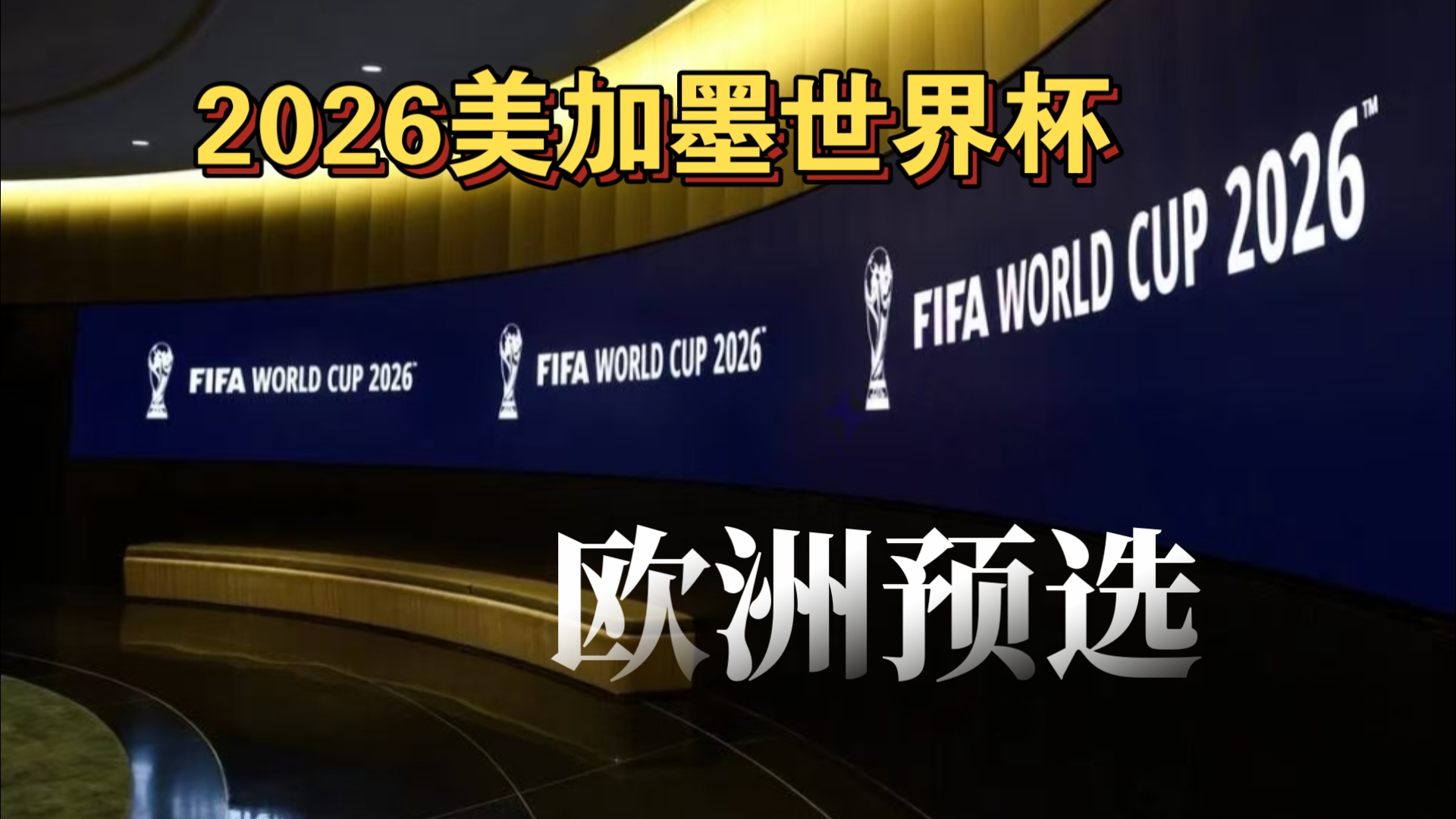 控制窗口闪 控制窗口闪